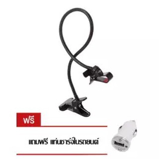 Saleup Universal Mobile Phone Holder ที่ตั้งโทรศัพท์มือถือ - Black (แถมฟรี แท่นชาร์จในรถยนต์)