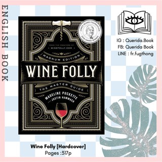 [Querida] หนังสือภาษาอังกฤษ Wine Folly : The Master Guide [Hardcover]