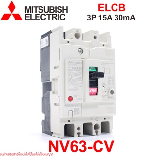 NV63-CV MITSUBISHI NV63-CV ELCB NV63-CV MITSUBISHI NV63-CV 3P 15A 30mA ELCB NV63-CV 3P 15A 30mA