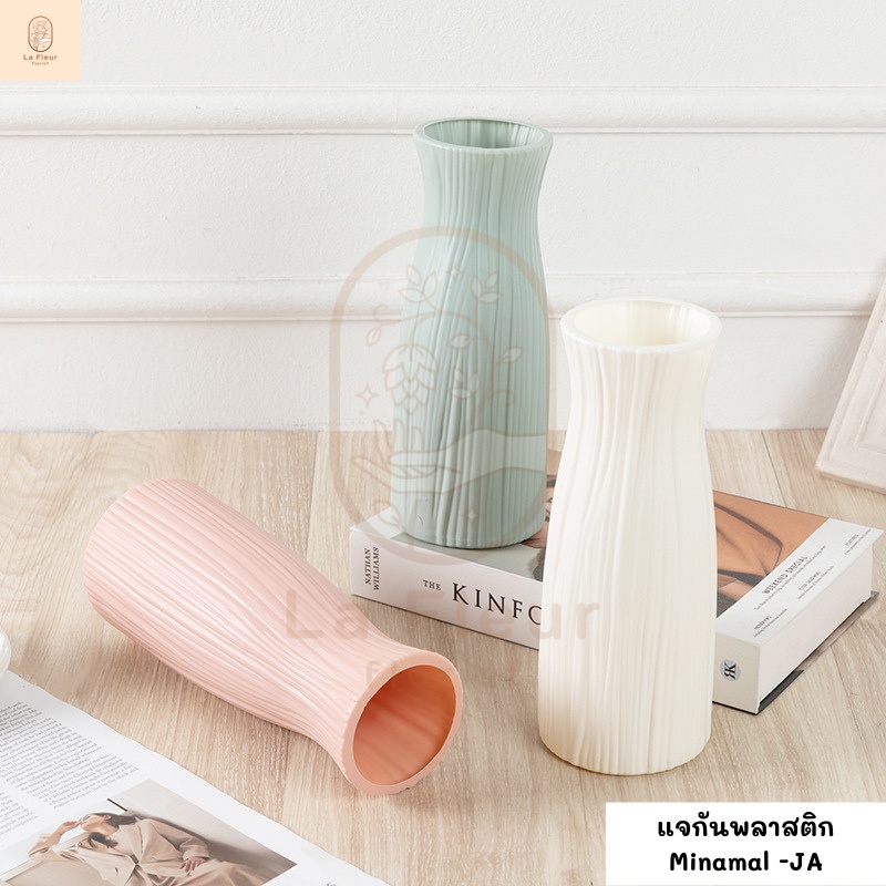 แจกันพลาสติกใส่ดอกไม้ รุ่น JA สำหรับดอกไม้ปลอม แบบมินิมอล minimal ตกแต่งบ้าน โต๊ะอาหาร และตกแต่งห้องต่างๆ