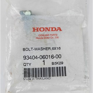 93404-06016-00 โบ้ลท์พร้อมแหวน, 6x16 Honda แท้ศูนย์