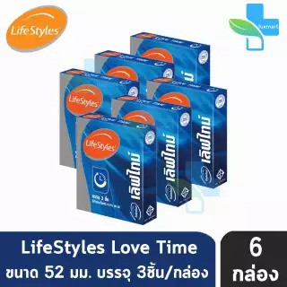 LifeStyles Love Time ถุงยางอนามัย ไลฟ์สไตล์ เลิฟไทม์ มีสารชะลอหลั่ง ขนาด 52 มม. (บรรจุ 3 ชิ้น/กล่อง) [6 กล่อง]