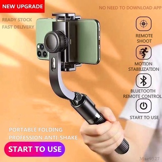 L08 Gimbal Stabilizer ไม้เซลฟี่ ระบบกันสั่น กันสั่นสำหรับมือถือขาตั้งกล้อง ด้วยรีโมทควบคุมบลูทู