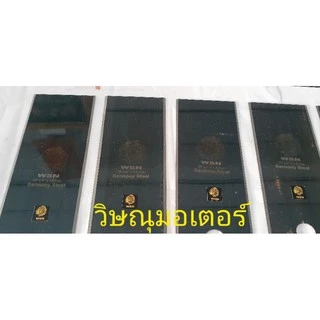 ใบมีดตัดหญ้าตราหัวคนป่า ขนาดความยาว 14-20 นิ้ว /หน้ากว้าง 4 นิ้ว/หนา 1.6mm (เหล็กเหนียว เยอรมัน)