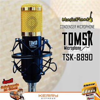 Tomsk Condensor Microphone ไมค์อัดเสียง รุ่น TSK-8890