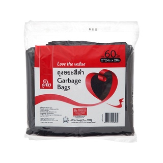 ถุงขยะถูกใจ LOVE THE VALUE ถุงขยะ Garbage bags like LOVE THE VALUE