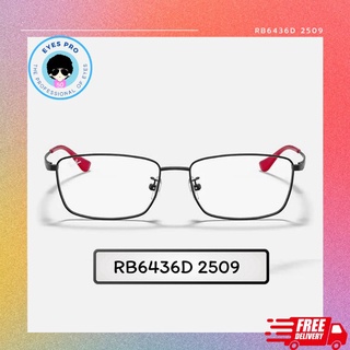 กรอบแว่นสายตา RB6436D 2509 สี Black ของแท้💕 จัดส่งฟรี!!