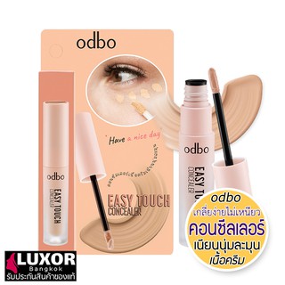 odbo Easy Touch Concealer 3ml OD424 โอดีบีโอ คอนซีลเลอร์ เนื้อครีม