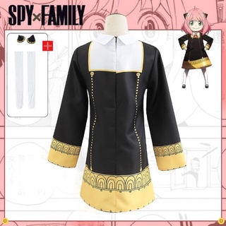 7C294 ชุดเด็ก อาเนีย ฟอเจอร์ Children Anya Forger Spy x Family Costume