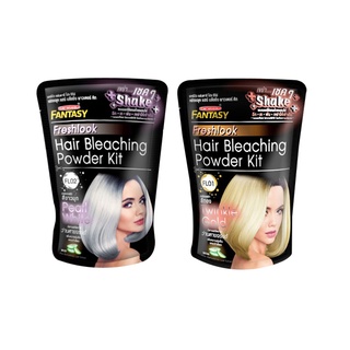 แฟนตาซี ผงฟอก Carebeau Fantasy Hair Bleaching 65g. แคร์บิว ผงกัดสีผม