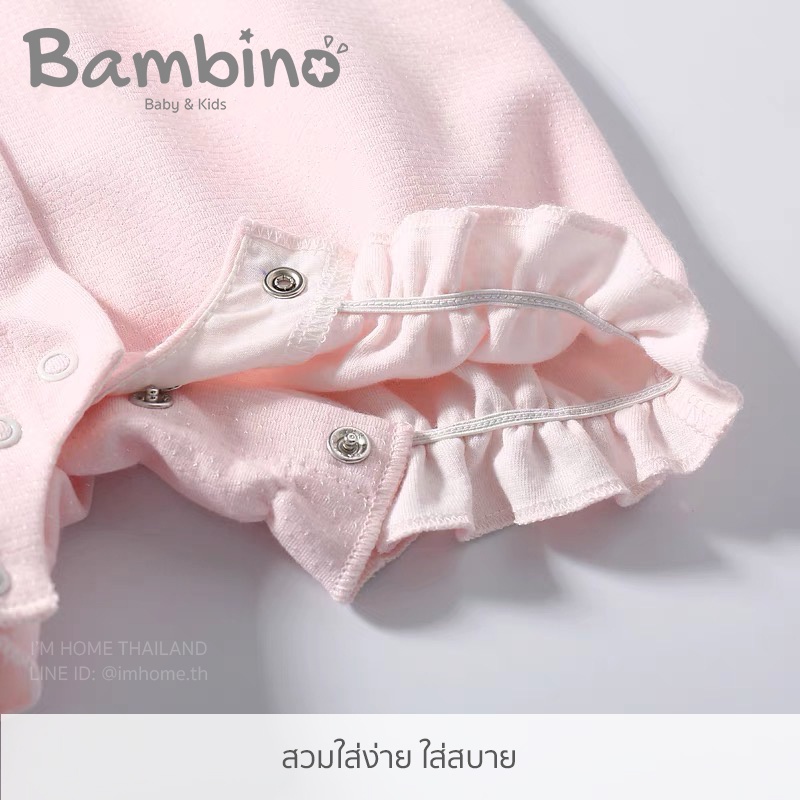 Bambino ชุดจั๊มสูทเด็กทารกผู้หญิง ชุดรอมเปอร์  ชุดบอดี้สูท   ชุดเด็กอ่อน ชุดเด็กแรกเกิด  Baby Bodysuits Jumpsuits