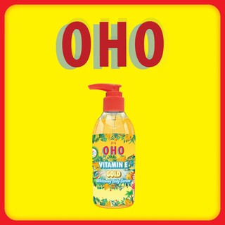 NITCHER OHO VITAMIN E GOLD WHITENING BODY SERUM  นิชเชอร์ โอ้โห วิตามิน อี โกลด์ ไวท์เทนนิ่ง บอดี้ เซรั่ม
