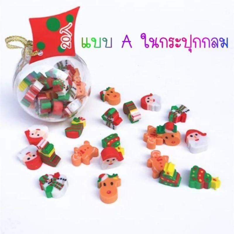 ยางลบธีมคริสต์มาส / Christmas Theme gift Shopee Thailand