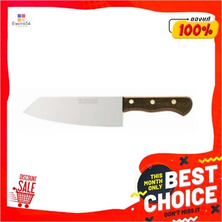 เพนกวิน มีดสับด้ามไม้ ขนาด 7 นิ้วPenguin Chop Knife7"# Wooden