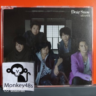 Arashi album Dear Snow