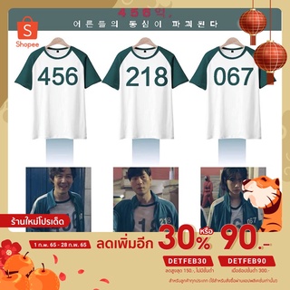 เสื้อยืดคอกลม  Squid Game (ผู้เล่น) งานสกรีน