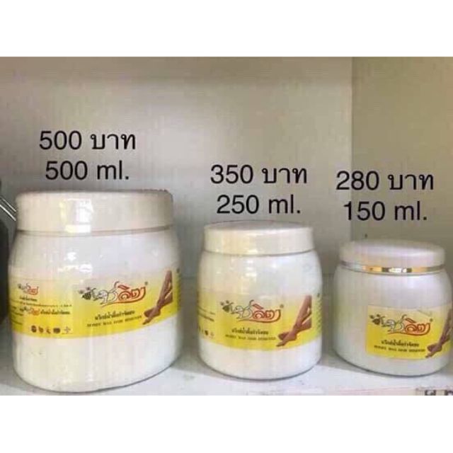ชลิตา แว็กซ์กำจัดขน 150g 250 กรัม 500 กรัม Hot แค่ปาด แปะ ดึง ถอนทั้งรากทั้งโคน น้ำผึ้ง+มะนาว