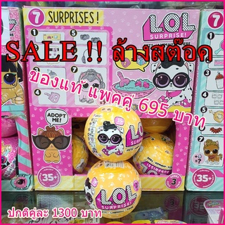 แท้ 100% ล้างสต๊อค &gt;&gt; 40% NEW L.O.L. LOL Surprise Pets Dog Series 3 Wave 2 Doll Action Figure Blind Bag Toy แพคคู่