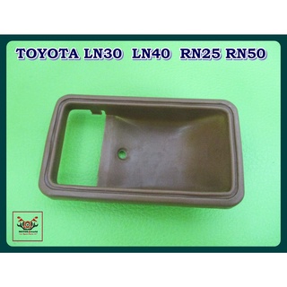 TOYOTA LN30 LN40 RN25 RN50 DOOR HANDLE SOCKET LH&amp;RH SET "BROWN" 1 PC./ เบ้ารองมือเปิดใน สีน้ำตาล 1 อัน ใช้ได้ทั้งซ้ายขวา