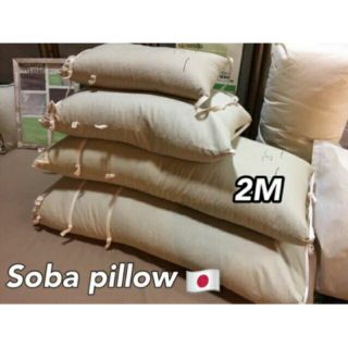 หมอนโซบะญี่ปุ่น2M รองรับเยี่ยม ระบายอากาศดี ลดกรน หายปวดคอ ปวดหลัง Buckwheat Pillow