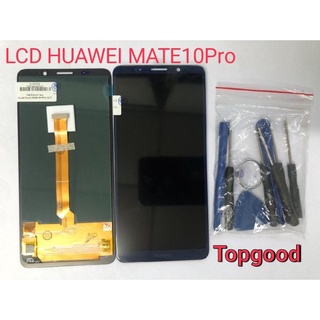 อะไหล่หน้าจอ จอ+ทัชสกรีน LCD HUAWEI MATE10PRO จอ งานดี งานมีคุณภาพ สินค้าพร้อมส่ง แถมชุดไขควง