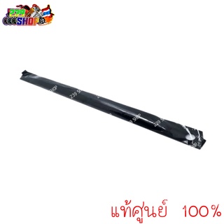 เหล็กยึดฝาเบรดหลัง แท้ศูนย์ WAVE110i SUPER-CUP 1 ตัว ขายึดจานเบรดหลัง HONDA 43431-KWW-640 239 SHOP2