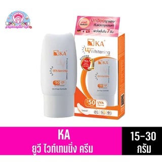 เคเอ (KA)  UV ยูวี ไวท์เทนนิ่ง ครีม สีขาว มี 2 ขนาด (15-30กรัม)