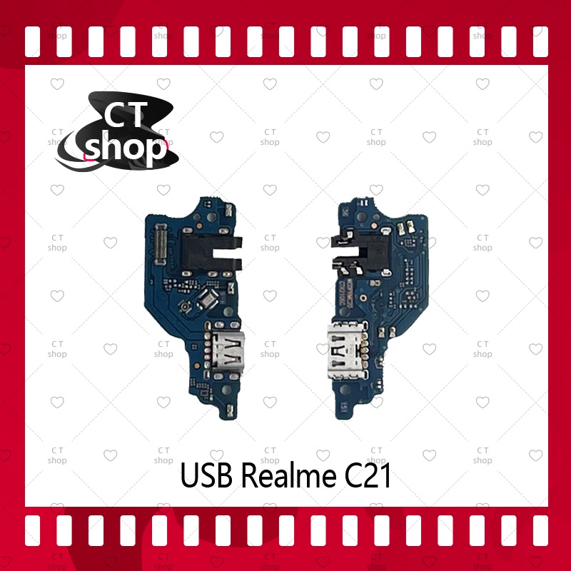 สำหรับ Realme C21 / C20 / C11 2021 อะไหล่สายแพรตูดชาร์จ แพรก้นชาร์จ Charging Connector Port Flex Cable（ได้1ชิ้นค่ะ)