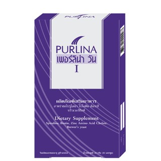 Purlina l เพอร์ลิน่า วัน สำหรับบำรุงผม ผมร่วง ผมบาง