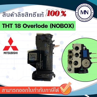 โอเวอร์โหลด TH-T18 ใช้กับแมกเนติก S-T10, S-T12, ST20 (NOBOX)