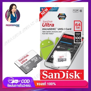 SanDisk Ultra Micro SD Card Class10 32GB / 64GB / 128GB /256Gb (SDSQUNR) เมมโมรี่ ใส่โทรศัพท์ กล้องติดรถ กล้องดิจิตอล