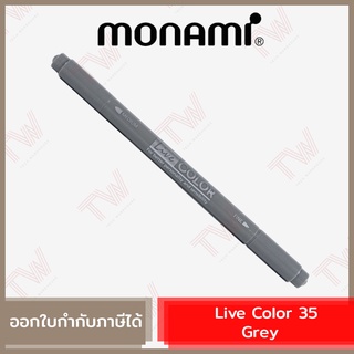 Monami Live Color 35 Grey ปากกาสีน้ำ ชนิด 2 หัว สีเทา ของแท้