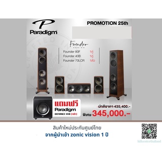 Paradigm Fonder 80F + Fonder 40B + Fonder 70LCR