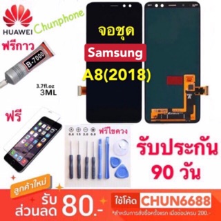 จอแท้Samsung A8 (2018) A730 LCD Display หน้าจอ จอ+ทัช Samsung galaxy a8 (2018) a730 ปรับแสงได้ จองานแท้ Samsung A8 2018