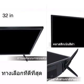 ทีวี Digital TV 1920212432นิ้ว ทีวีดิจิตอล 32 นิ้ว Analog TV FULL HD Ready rn8n