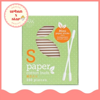 Rii S-Paper cotton buds สำลีก้านเส้นใยฝ้ายธรรมชาติ 100% ขนาด S