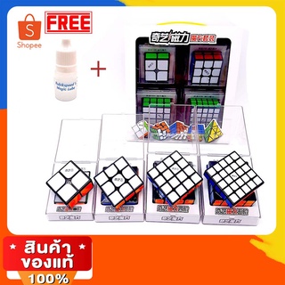 รูบิคเซตใหม่รูบิค Rubik 2x2 3x3 4x4 5x5 ระบบแม่เหล็ก เล่นลื่น ทนทาน Antipop Antitwist ออกแบบใหม่ของแท้ รับประกันคุณภาพ