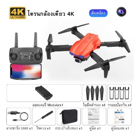 Drone camera deals 4k