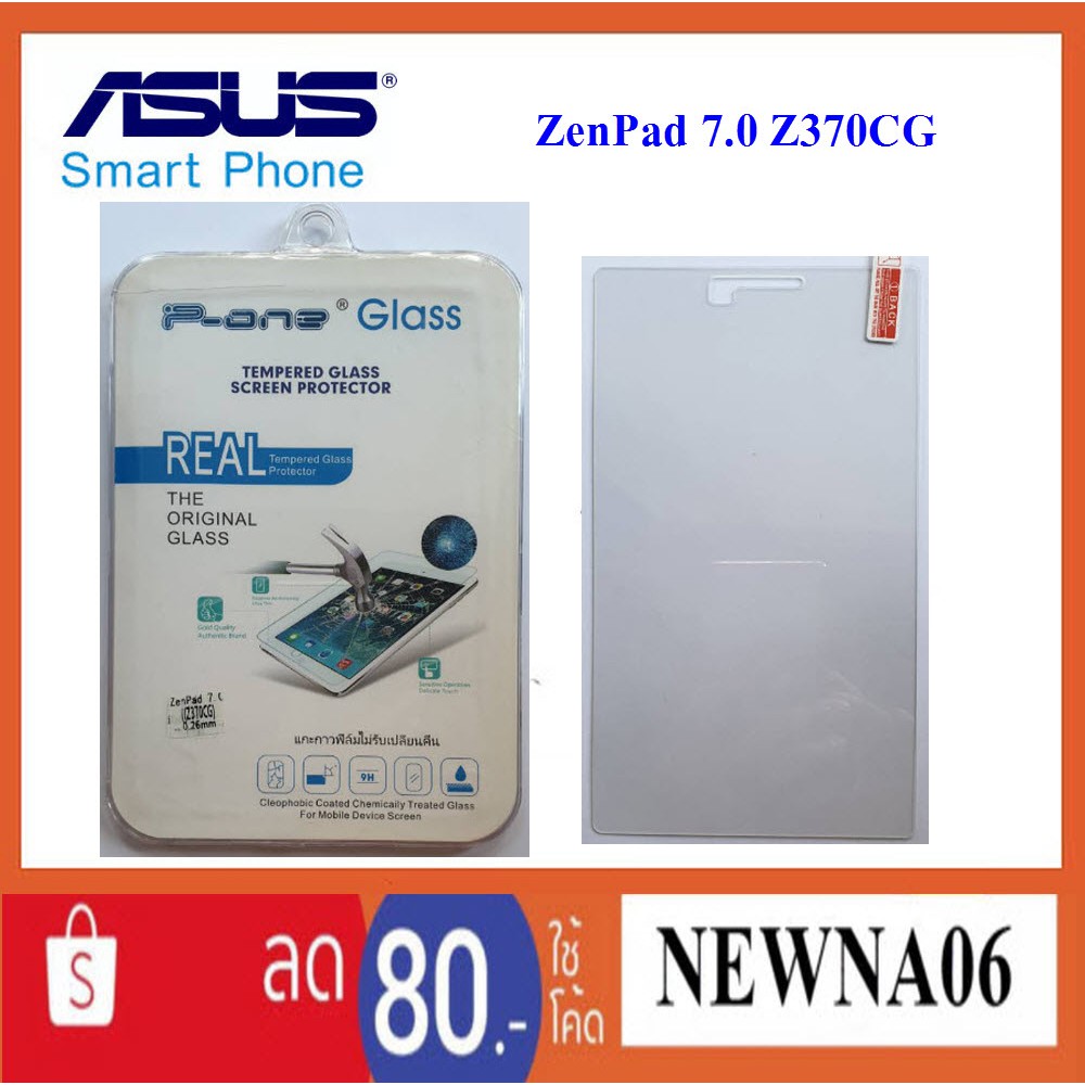 ฟีล์มกระจก(กันแตก) Asus ZenPad 7.0 Z370CG,P01V