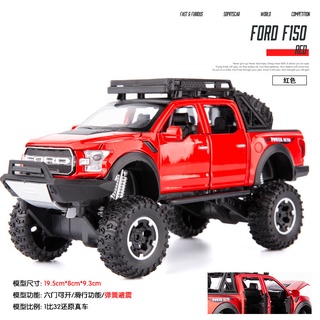 (บรรจุกล่อง) โมเดลรถยนต์จําลอง 1 ถึง 32 Ford F150 off-Road Taobao Live