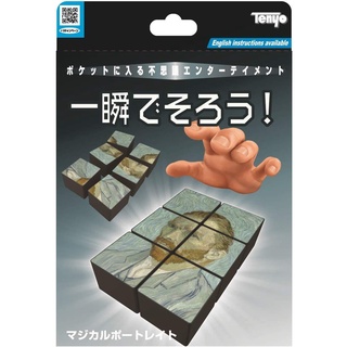 Direct from Japan Magic Tricks Magical Portrait  magic trick illusuion  made in japan