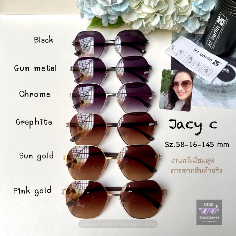 แว่นตากันแดด Ic berlin jacy c (premium)