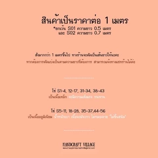 โซ่เหล็ก ราคาต่อ1เมตร โซ่โลหะ โซ่เงิน โซ่ทอง โซ่พวงกุญแจ โซ่คล้องกางเกง โซ่คล้องเสื้อผ้า โซ่คล้องรองเท้า โซ่ประกอบ