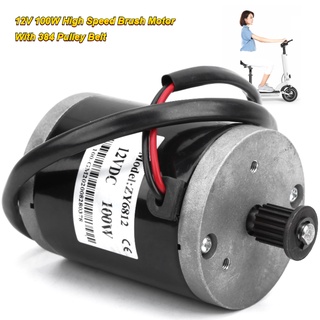 [ยนต์]มอเตอร์แปรงความเร็วสูง 12V 100W พร้อมสายเข็มขัด 384 สําหรับสกูตเตอร์ไฟฟ้า