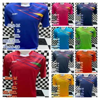 (รุ่นขายดี) 2022 ชุดกีฬา ชุด Adults sportswear ชุดกีฬาผู้ใหญ่ Sports สีพื้น ชุดออกกำลังกายแขนสั้น ขาสั้น