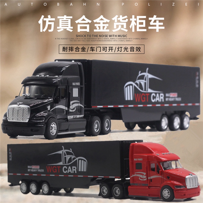 ✤1:48 34.5CM American alloy container truck container sound and light model transport truck truck model cross-border