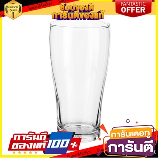 แก้วน้ำ OCEAN GLASS CONICAL SUPER 620 มล. แก้วน้ำ TUMBLER OCEAN GLASS CONICAL SUPER 620ML