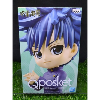 (ของแท้) ฟุชิงุโระ เมงุมิ Q Posket มหาเวทย์ผนึกมาร Q Posket Jujutsu Kaisen Banpresto - Megumi Fushiguro