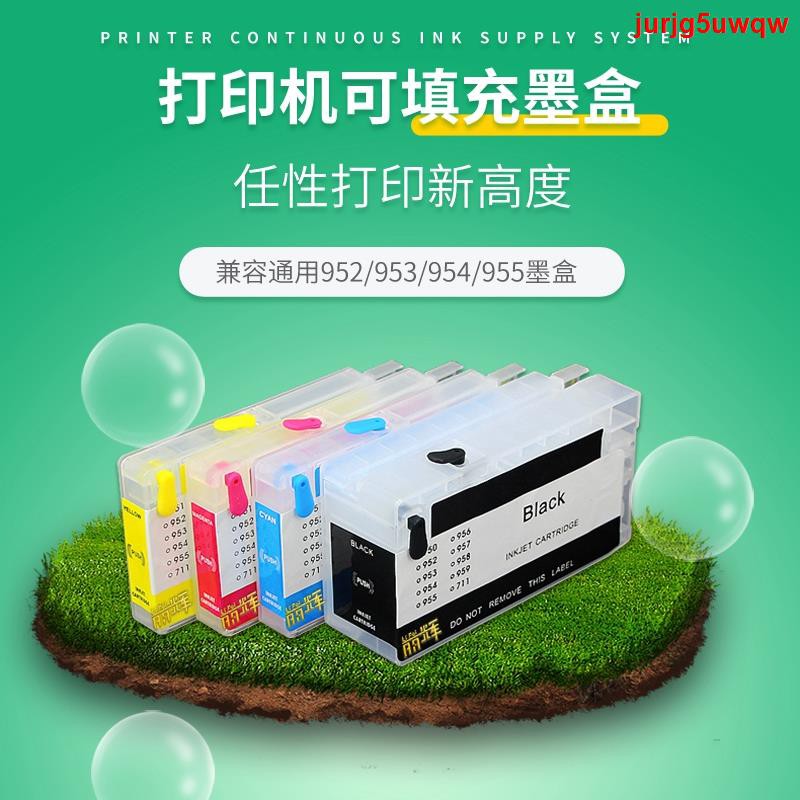 Cuifati Druckkopf Für HP 7740 7730 7720 8720 8730 8740 8210 - Klar, Stoßfest & Langlebig