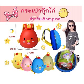 กระเป๋าซุปเปอร์วิงซ์ นกน้อย น่ารักสดใส พร้อมส่ง!!!!